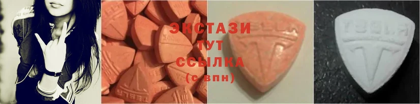 наркошоп  Красноярск  ЭКСТАЗИ 280 MDMA 