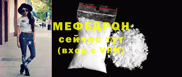 MDMA Верхний Тагил