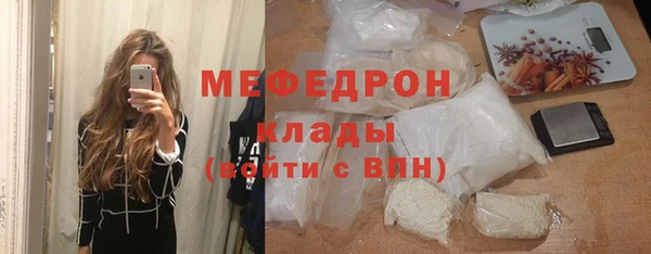 MDMA Верхний Тагил