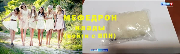 MDMA Верхний Тагил