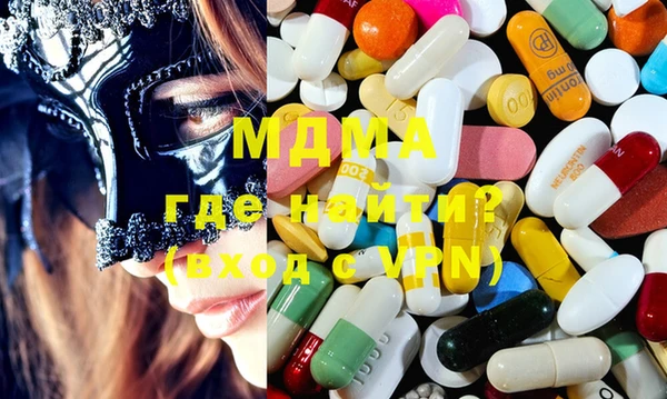 MDMA Верхний Тагил