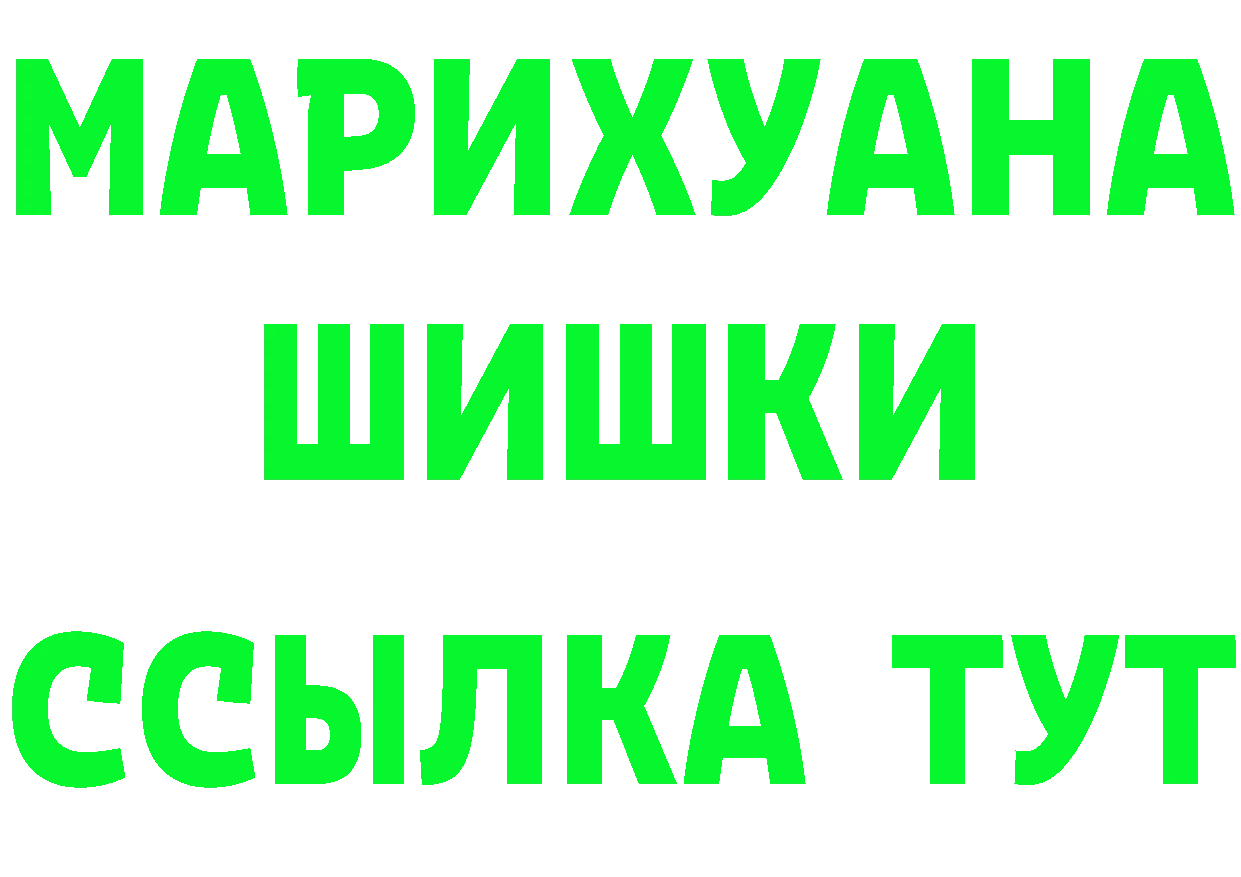 Продажа наркотиков площадка формула Красноярск