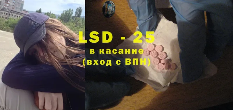 darknet клад  blacksprut сайт  Красноярск  наркошоп  Лсд 25 экстази ecstasy 